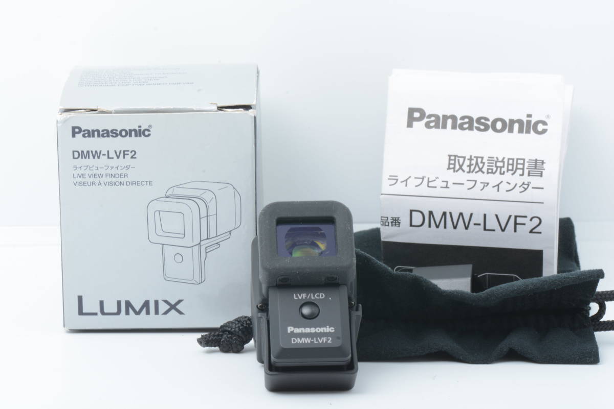 2023年最新】Yahoo!オークション -dmw lvf2の中古品・新品・未使用品一覧