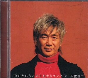 CD 玉置浩二 今日というこの日を生きていこう CD+DVD