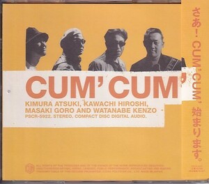 CD CUM' CUM' カムカム 木村充揮 憂歌団