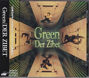 CD DER ZIBET GREEN デル・ジベット