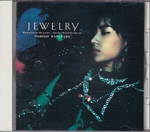 CD 渡辺典子 JEWELRY ジュエリー