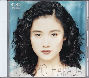 CD Harada Tomoyo Tears of Joy