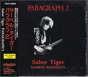 CD SABER TIGER PARAGRAPH 2 サーベル・タイガー パラグラフ 2