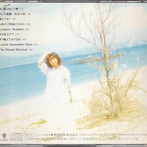 CD 沢田聖子 Acoustic Summer アコースティック・サマーの画像2