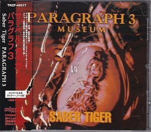 CD SABER TIGER PARAGRAPH 3 サーベル・タイガー パラグラフ 3