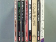 CD 中村雅俊 アルバムまとめて8枚セット_画像2