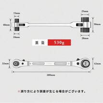 AOSEL ラチェットレンチ メガネレンチ 8in1 8x10x12x13x14x17x19x21mm 両口スパナ 板ラチェット_画像6