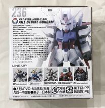 FW GUNDAM CONVERGE ガンダムコンバージ　236 エールストライクガンダム　_画像2