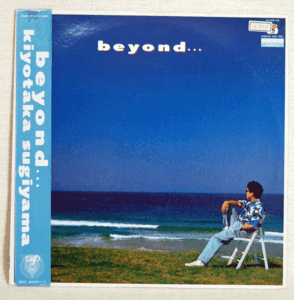 LP●杉山清貴/Beyond・・・/30188-29-8