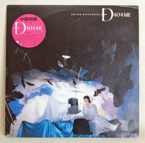 LP●中森明菜/D 404 ME /9TH ALBUM/レンタル品です。