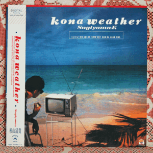 杉山清貴/Kona Weather/30228-28 LP