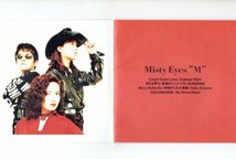 ミスティ・アイズ Misty Eyes CD　“M” 　初回３方帯付き　1995年　女性ヴォーカル Rumiさん　美品CD　・送料無料_画像5