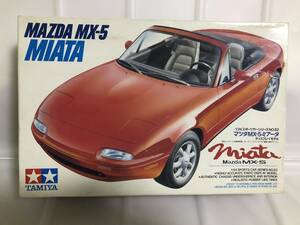 未組立 初版 1989年 マツダMX-5ミアータ 1/24スケール タミヤ ユーノス・ロードスター プラモデル