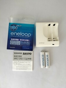 SANYO eneloop エネループ サンヨー 単3