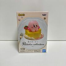 星のカービィ　Kirby　paldolce collection vol.2 パルドルチェ コレクション ぱるどるちぇ C. とべ！ワープスターチーズケーキ フィギュア_画像1