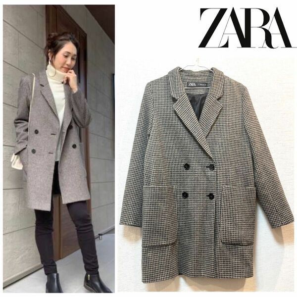 【美品】ZARA(ザラ) 千鳥チェック柄 ダブルボタンチェスターコート アウター ジャケット 