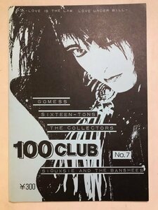 100CLUB No.7 ミニコミ誌 GOMESS 16tons THE COLLECTORS スージーアンドザバンシーズ 80年代～90年代 パンク ロック インディーズ★103A3H