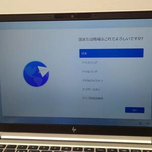 【8228】HP EliteBook 630 G9 ノートパソコン パソコン 現状品 同梱不可 まとめて取引不可の画像8