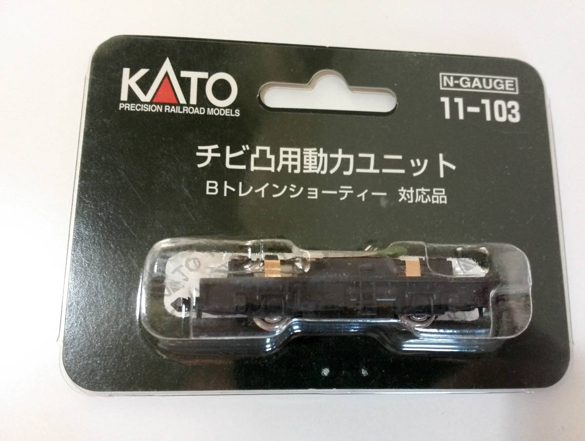 Yahoo!オークション -「kato チビ凸」(Bトレインショーティ) (鉄道模型