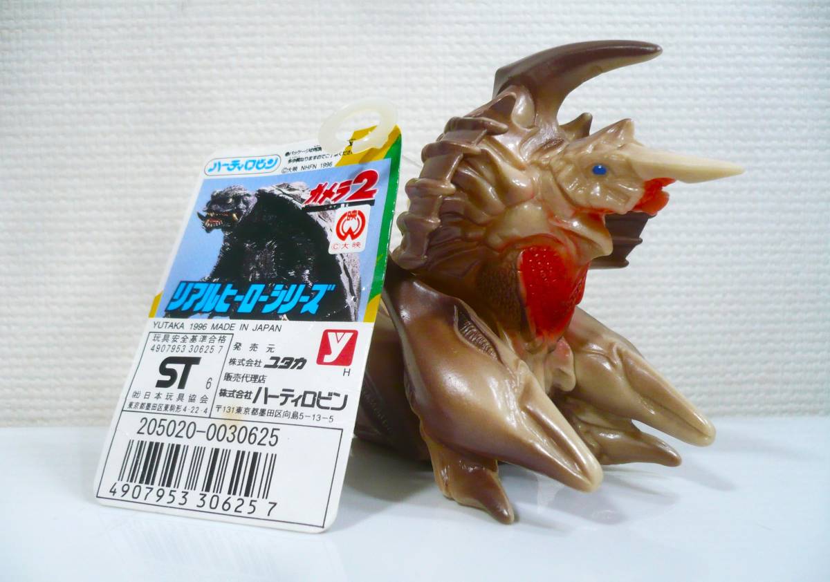 2025年最新】Yahoo!オークション -ユタカ ゴジラの中古品・新品 2025年最新】Yahoo!オークション -ユタカ ゴジラの中古品・新品