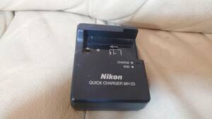 Nikon クイックチャージャー MH-23◆ニコン デジカメ 一眼レフ カメラ D60 D40X D40 D5000 D3000 充電器 ■b1