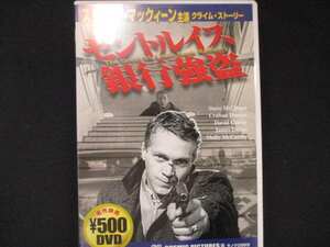 0037 中古DVD＃ セントルイス銀行強盗