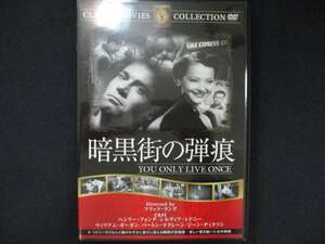 0038 中古DVD＃ 暗黒街の弾痕