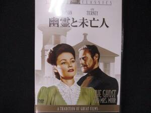 0038 中古DVD＃ 幽霊と未亡人