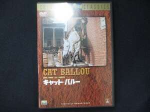 0038 中古DVD＃ キャット・バルー