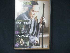 0040 中古DVD＃ 鬼平犯科帳 DVDコレクション 第4シリーズ 37