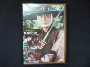 0040 中古DVD＃ 鬼平犯科帳 DVDコレクション 第3シリーズ 28