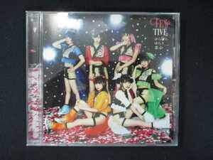 950＃中古CDS ゆらゆらゆらり恋心/FES☆TIVE