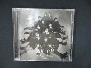 953＃中古CDS 天使は何処へ/≠ME