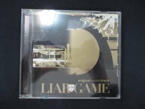 956＃中古CD LIAR GAME (ライアーゲーム) サウンドトラック