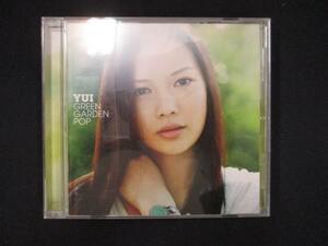 957＃レンタル版CD GREEN GARDEN POP/YUI