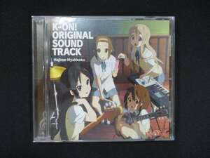 959＃中古CD TVアニメ「けいおん!!」オリジナルサウンドトラック K-ON!! ORIGINAL SOUND TRACK