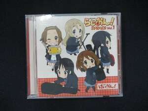 959＃中古CD TVアニメ「けいおん!」 「らじおん!」スペシャル Vol.1