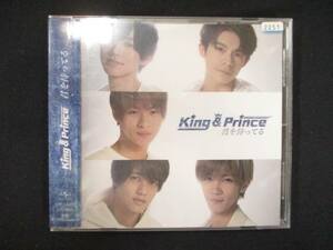 967 レンタル版CDS 君を待ってる/King & Prince 2251