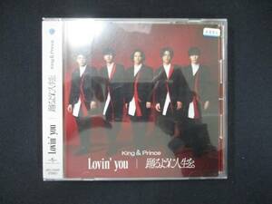 969 レンタル版CDS Lovin’ you/踊るように人生を。/King ＆ Prince 6884