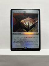 MTG ファイレクシアの供犠台　2X2 日本語 FOIL_画像1