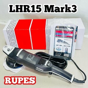 ★未使用 ルペス RUPES Big Foot Mark3 ポリッシャー ベアリングカスタム コード延長 スパシャン ダブルアクション LHR15 w1101-1-45b