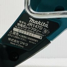 ★未使用品 マキタ makita 充電式 レシプロソー JR147D 2段変速 本体 切断機 電動工具 充電器 バッテリー 別売り 領収書OK w1117-3_画像5