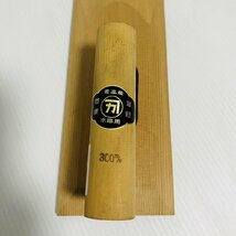 ★未使用 2点セット アローライン 本焼 シゴキ 先丸鏝 0.3mmX330mm 木コテ 300mm 左官 コテ こて 鏝 領収OK w1120-11-8a_画像4