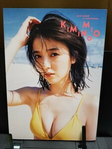 工藤美桜1st写真集 KIMINOMIO ＆ 特製生写真１枚　＆ UTB:G Vol.4 セブンネット限定表紙ver. DVD収録時間：100分超未開封品　の３点セット