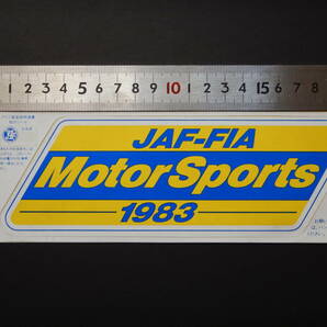 ● MOTOR SPORTS ・ ＪＡＦーＦＩＡ １９８３ ● ステッカー (検) ＪＡＦ 当時物 昭和 レトロ 高速有鉛 旧車 ネオクラ JDMの画像5