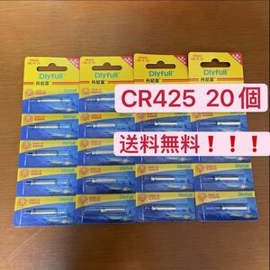 電子ウキ用ピン型電池 CR425( BR425互換） 20個