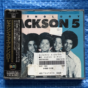 Jackson 5 Anthology POCT-1521,2 レンタル落ちCD