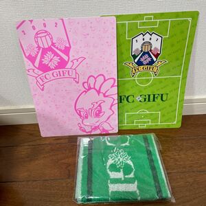 FC岐阜　マフラータオル　下敷き2枚
