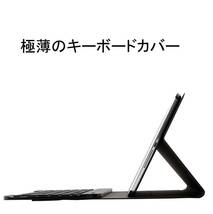 iPad キーボード ケース 10.2 10.5 第9世代 第8世代 第7世代 Air3 Pro10.5 Bluetooth ワイヤレス 薄型 軽量 取外し FT1036_画像3