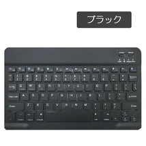 iPad キーボード ケース 第9世代 第8世代 第7世代 10.2 10.5 Pro Air3 アイパッド Bluetooth ワイヤレス RK102 パッド無し_画像5